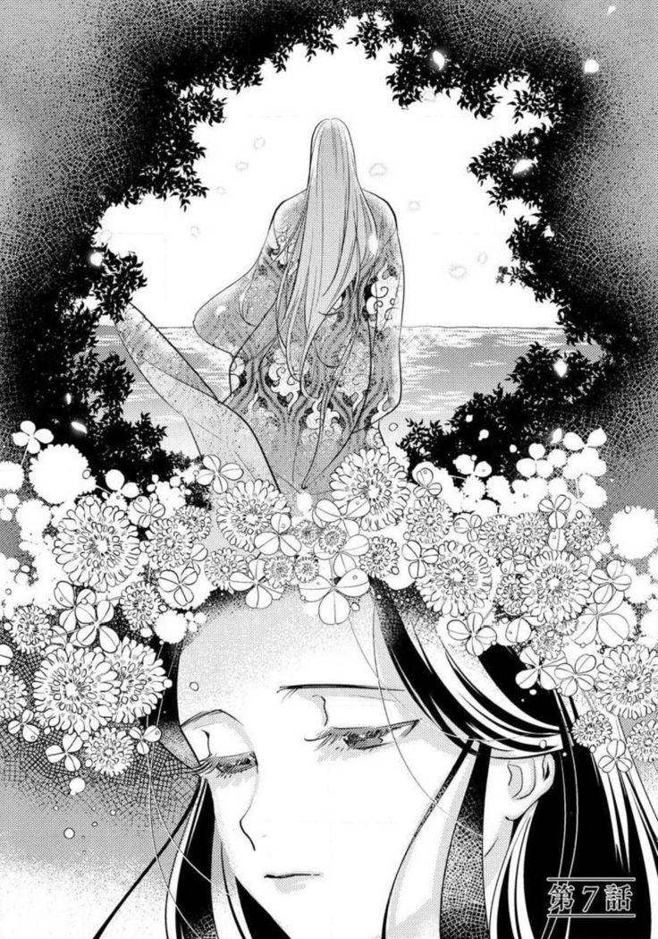 Oeyama suimutan utsukushiki oni no toraware hime | 大江山醉夢逸話 美麗的鬼與被囚禁的公主 Ch. 1-7