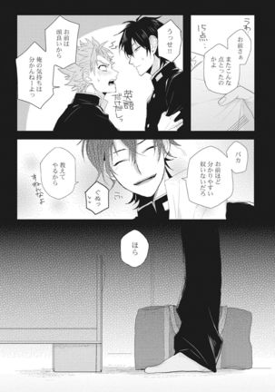 Kimi wa Kawaii Koi no Dorei - Page 62