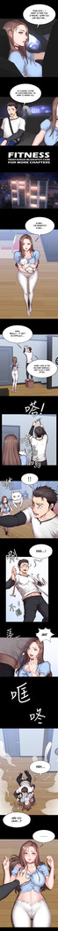FITNESS Ch.14/?