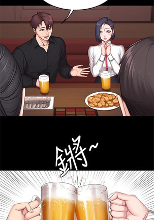 FITNESS Ch.14/? Page #201
