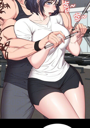 FITNESS Ch.14/? Page #58