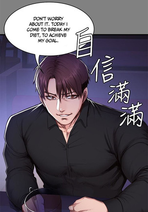 FITNESS Ch.14/? Page #208