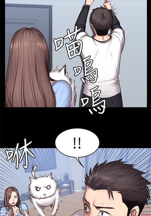 FITNESS Ch.14/? Page #220