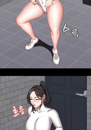 FITNESS Ch.14/? Page #180