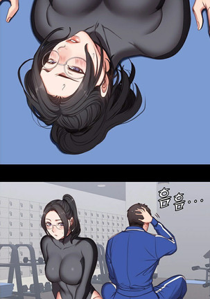 FITNESS Ch.14/? Page #73