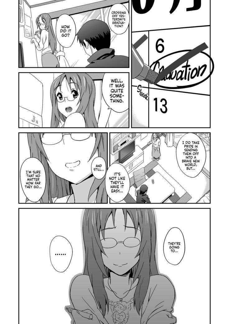 SAWA-ON! 2