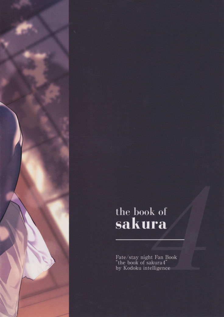 THE BOOK OF SAKURA 4