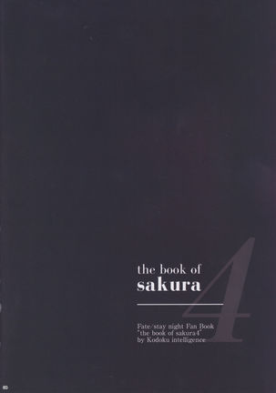 THE BOOK OF SAKURA 4