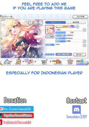 Saren no Yoshi Yoshi Nadenade Iiko Page #21