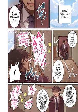 Izen to Shite Nigate na Senpai  o Otosu Hanashi | The Story of How I Seduced My Old Still Hard to Deal with  Senior Page #31