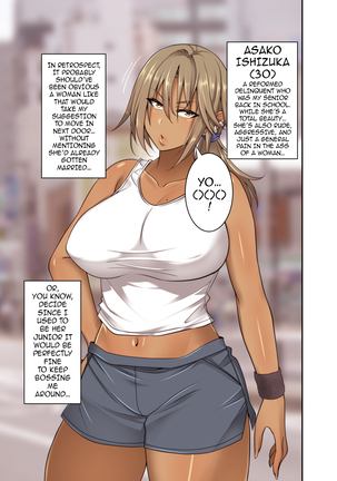 Izen to Shite Nigate na Senpai  o Otosu Hanashi | The Story of How I Seduced My Old Still Hard to Deal with  Senior - Page 2