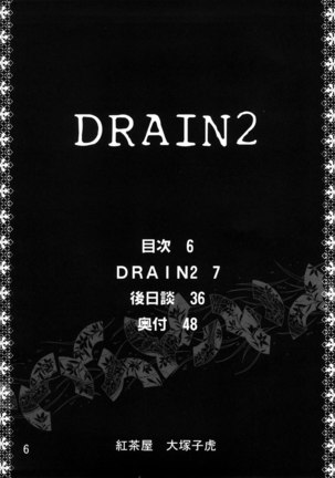 Drain II