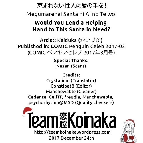 Megumarenai Santa ni Ai no Te wo! | Would You Lend a Helping Hand to This Santa in Need?