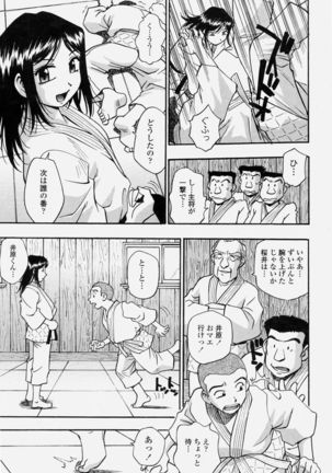 COMIC Momohime 2004-06 - Page 267