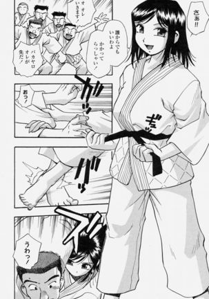 COMIC Momohime 2004-06 - Page 266