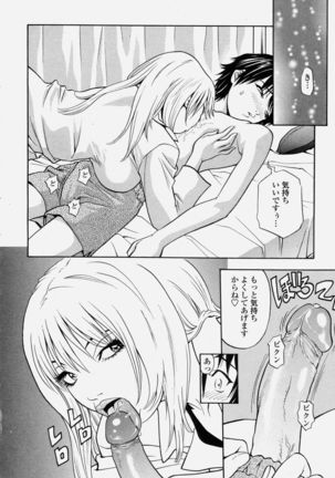 COMIC Momohime 2004-06 - Page 372