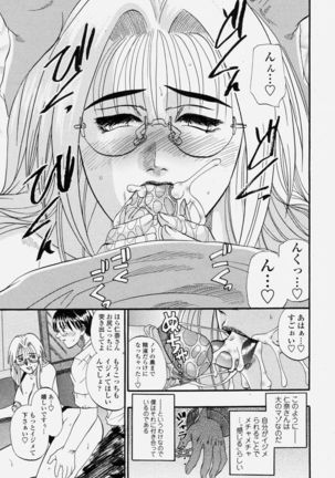 COMIC Momohime 2004-06 - Page 179