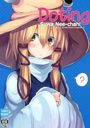 Suwa Nee-chan Amaesasete! Suwa Shota Bangaihen 3 Page #1