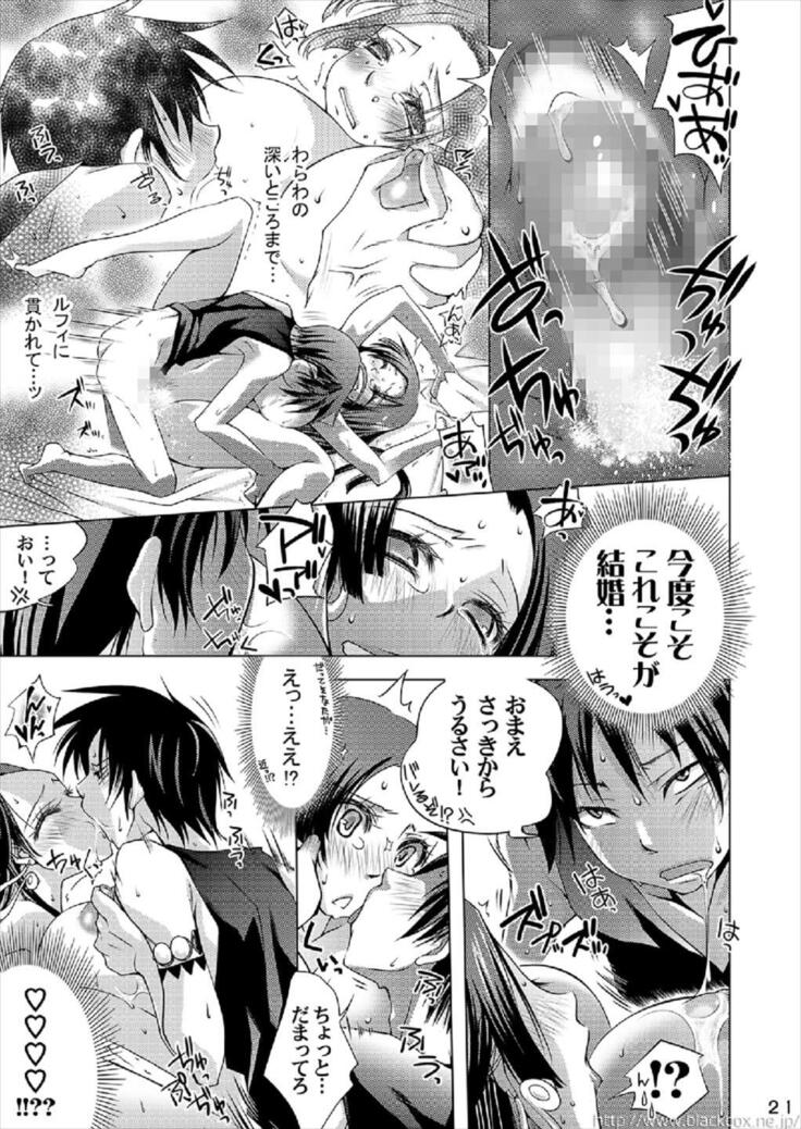 KUCHINAWA