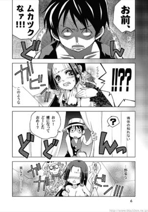 KUCHINAWA - Page 6