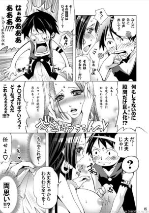 KUCHINAWA Page #15