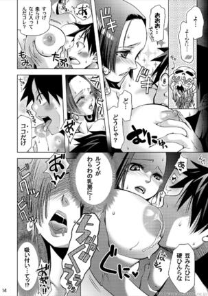 KUCHINAWA Page #14