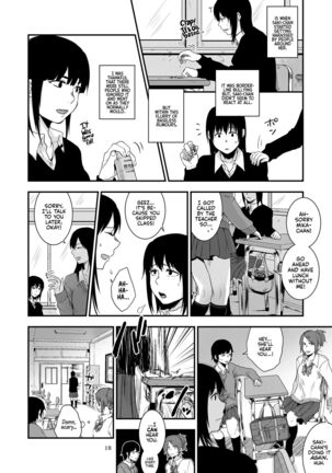 Saki to Mika | Saki and Mika Page #17