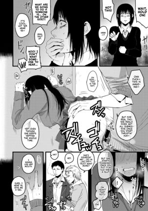 Saki to Mika | Saki and Mika Page #58