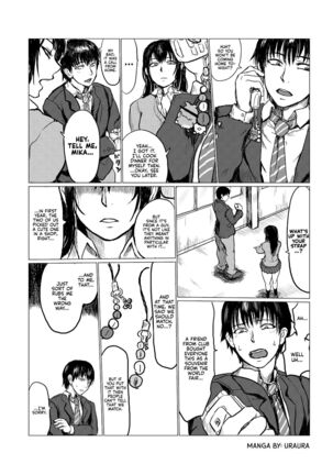 Saki to Mika | Saki and Mika Page #110