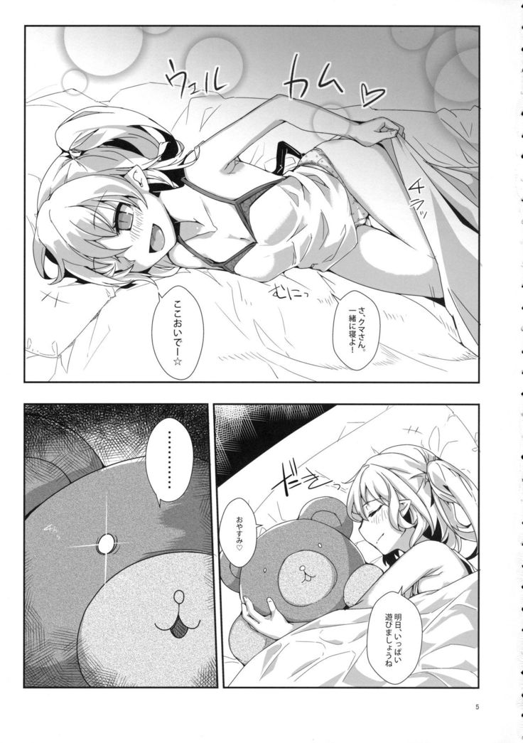 H na Kibun
