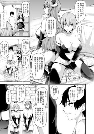 Isekai Harem Monogatari 5 ~Taiketsu!? Inran Succubus Shimai!~ ~Showdown!? Raunchy Succubus Sisters~ Page #25
