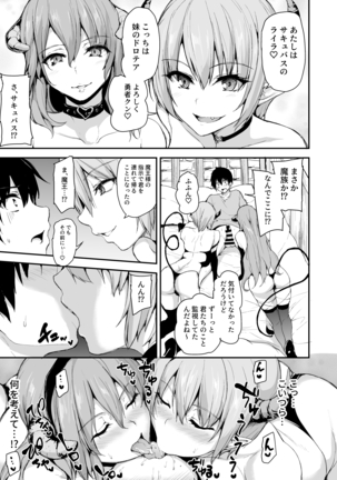 Image 8938616