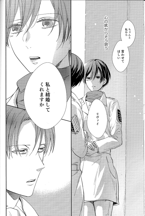 Dissonance (Sakuragawa Naa)] Yūgō
