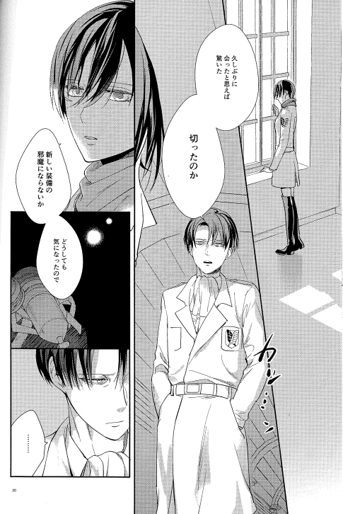 Dissonance (Sakuragawa Naa)] Yūgō