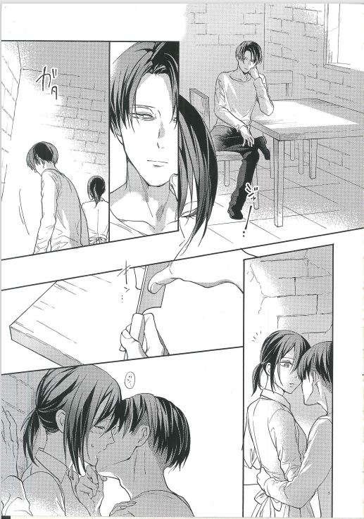 Dissonance (Sakuragawa Naa)] Yūgō