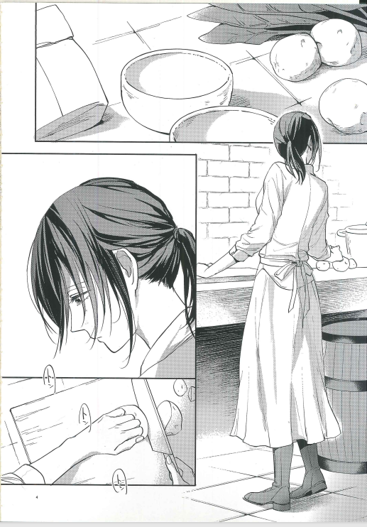 Dissonance (Sakuragawa Naa)] Yūgō