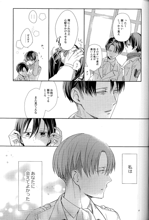 Dissonance (Sakuragawa Naa)] Yūgō