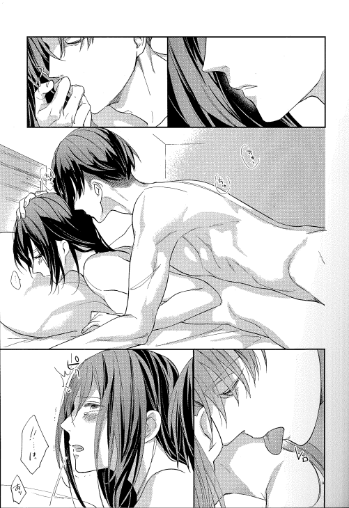 Dissonance (Sakuragawa Naa)] Yūgō