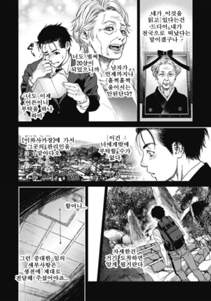 Image 7931757