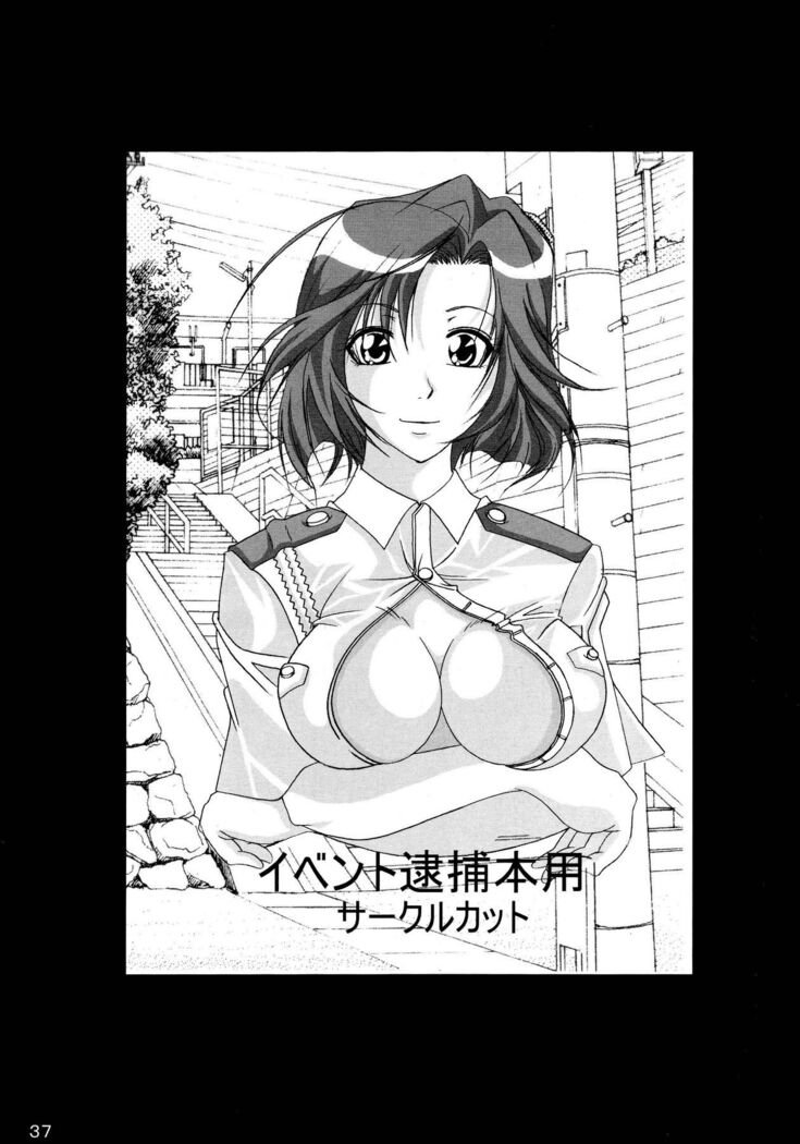 Benten Kairaku 7