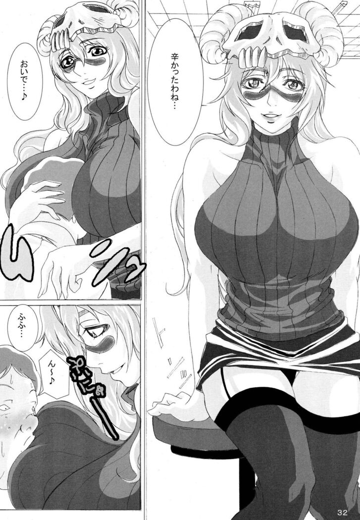Benten Kairaku 7
