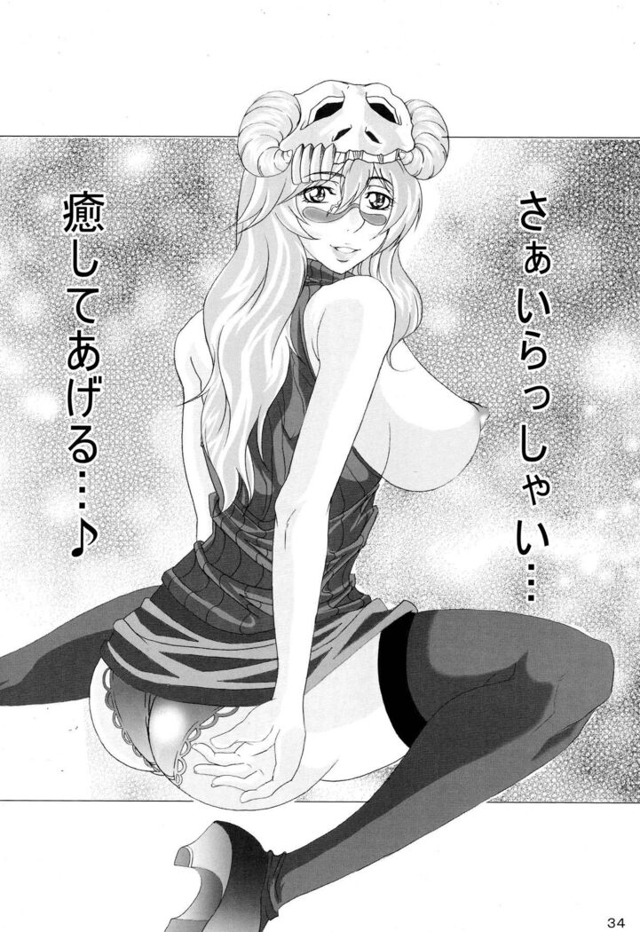 Benten Kairaku 7