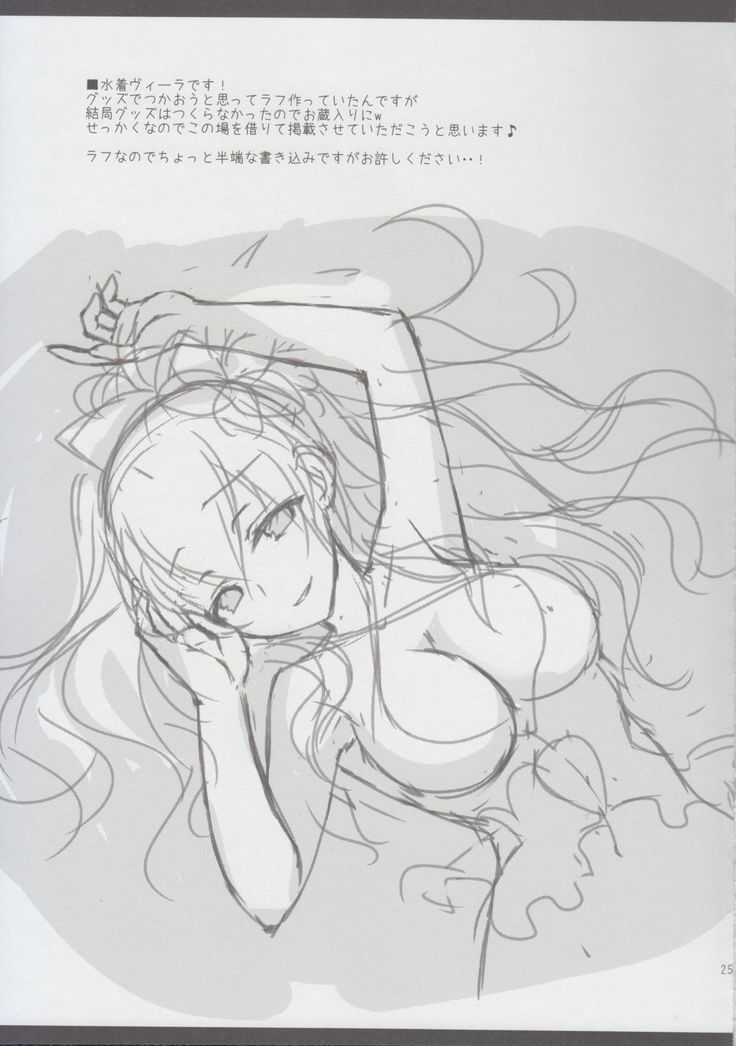 Sabishinbo no Usagi-chan.