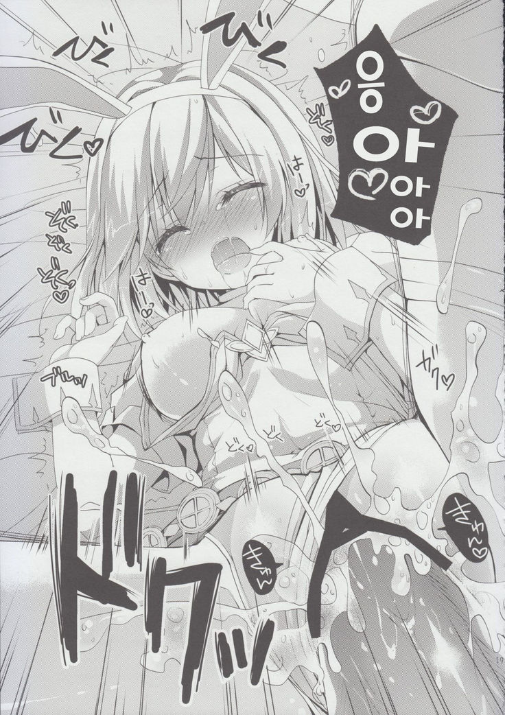 Sabishinbo no Usagi-chan.