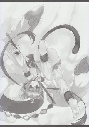 Sabishinbo no Usagi-chan. Page #22