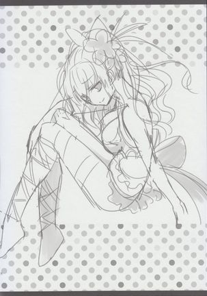 Sabishinbo no Usagi-chan. Page #23