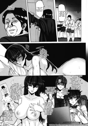 Saikyou Bakunyuu Kouchou No Kimitsu Ninmu Page #15