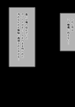Kanzen ni Goui no AV Shima! Page #278