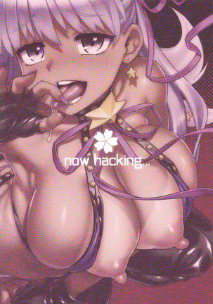 BBV - Be with BB on Vacation Page #24
