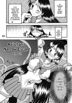 Mars Punishment Page #20